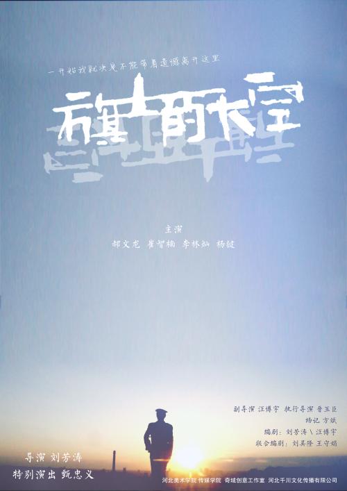 怎么买假的加州路德大学文凭