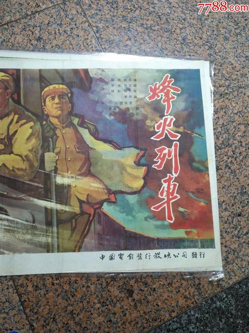 有不动产证房子能卖么