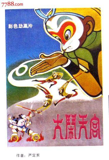 怎么买假的日本名古屋大学文凭毕业证
